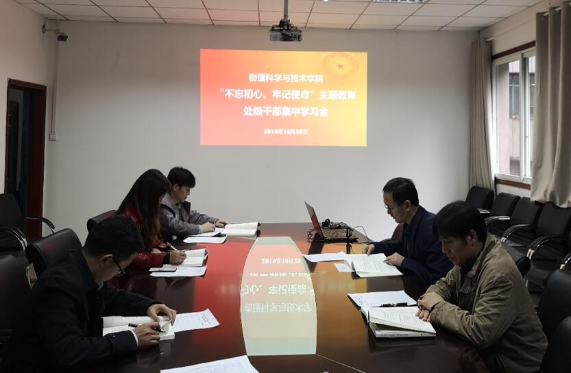 pa视讯官方集团