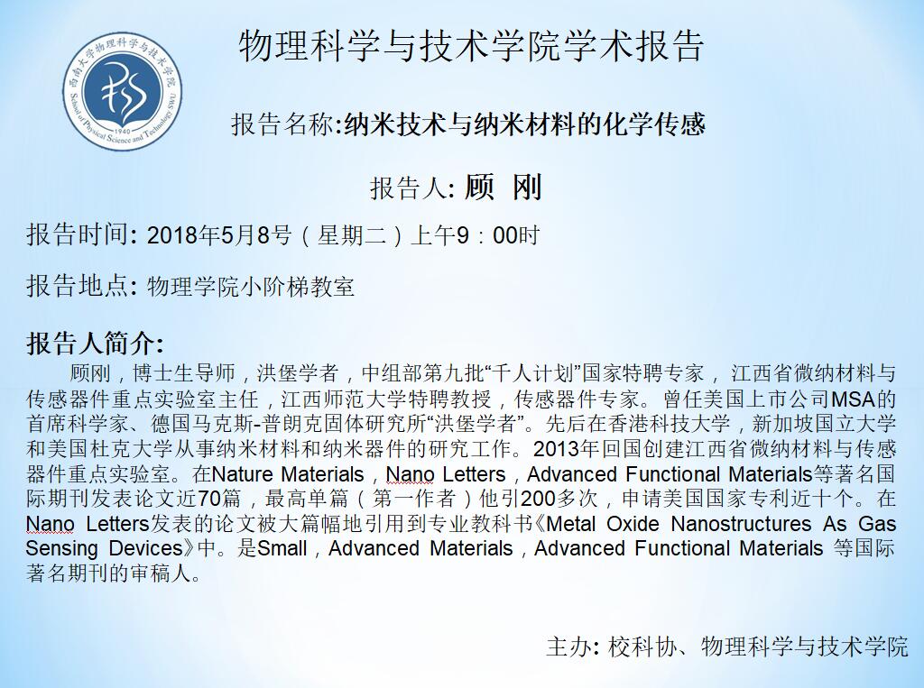 pa视讯官方集团