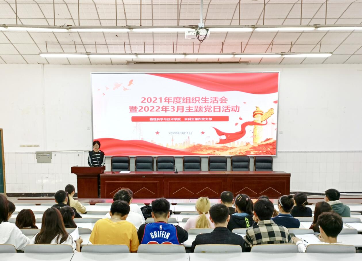 pa视讯官方集团