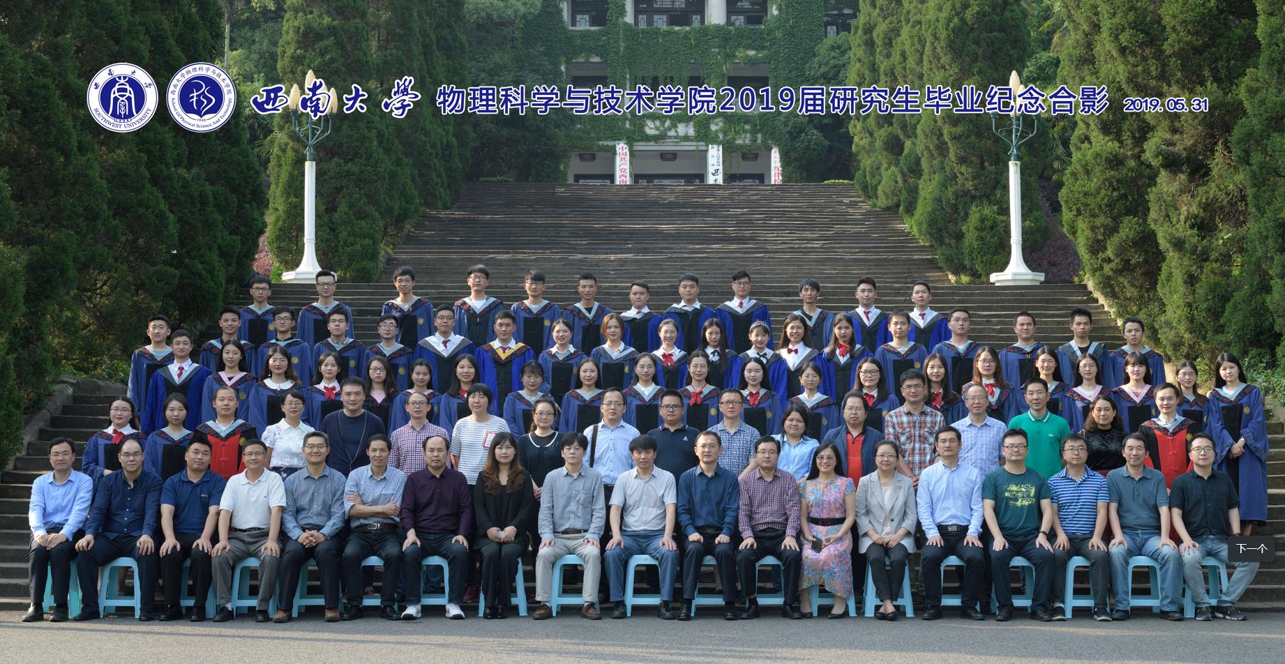 pa视讯官方集团