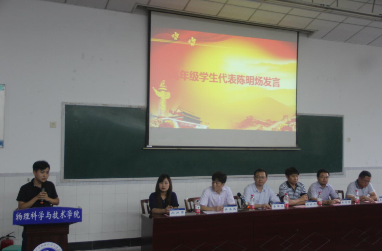 pa视讯官方集团