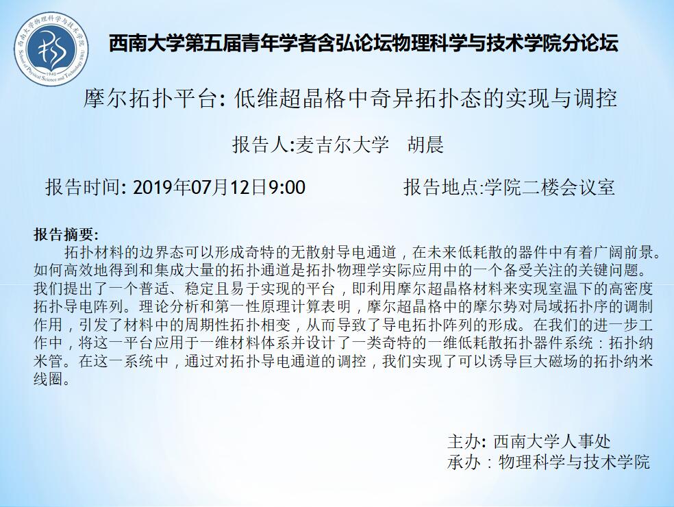 pa视讯官方集团