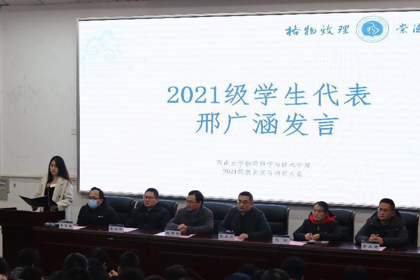 pa视讯官方集团