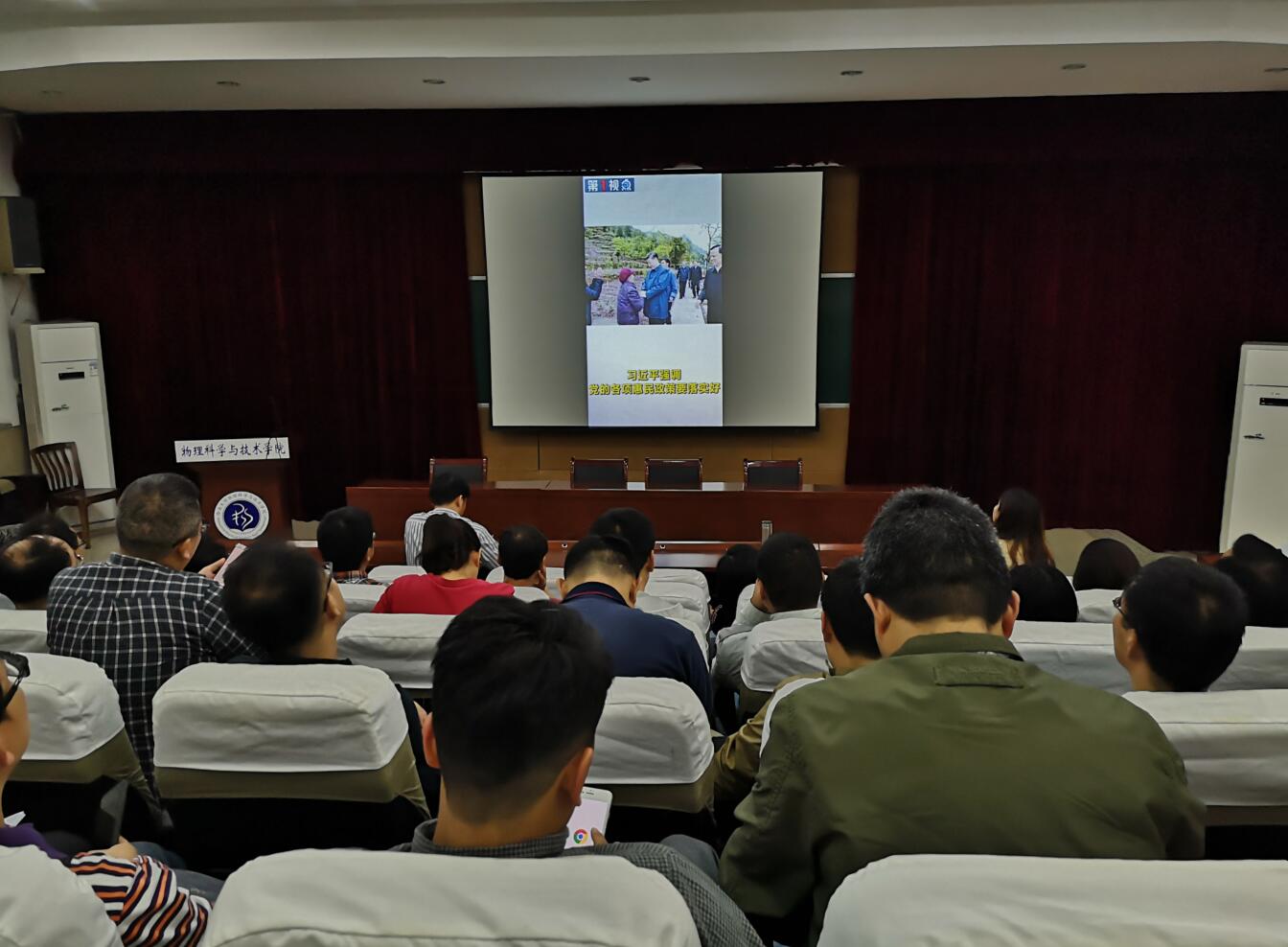 pa视讯官方集团