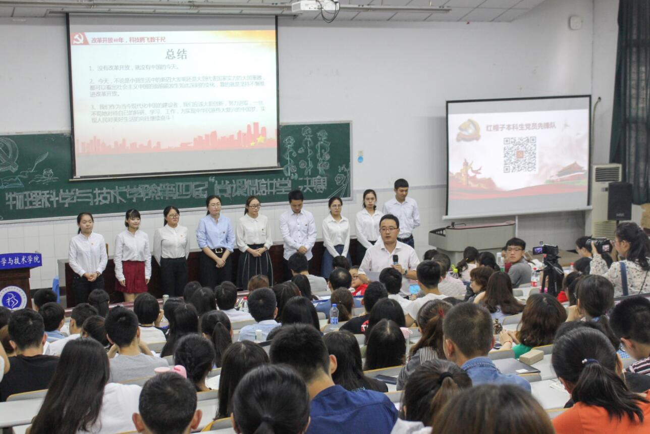 pa视讯官方集团