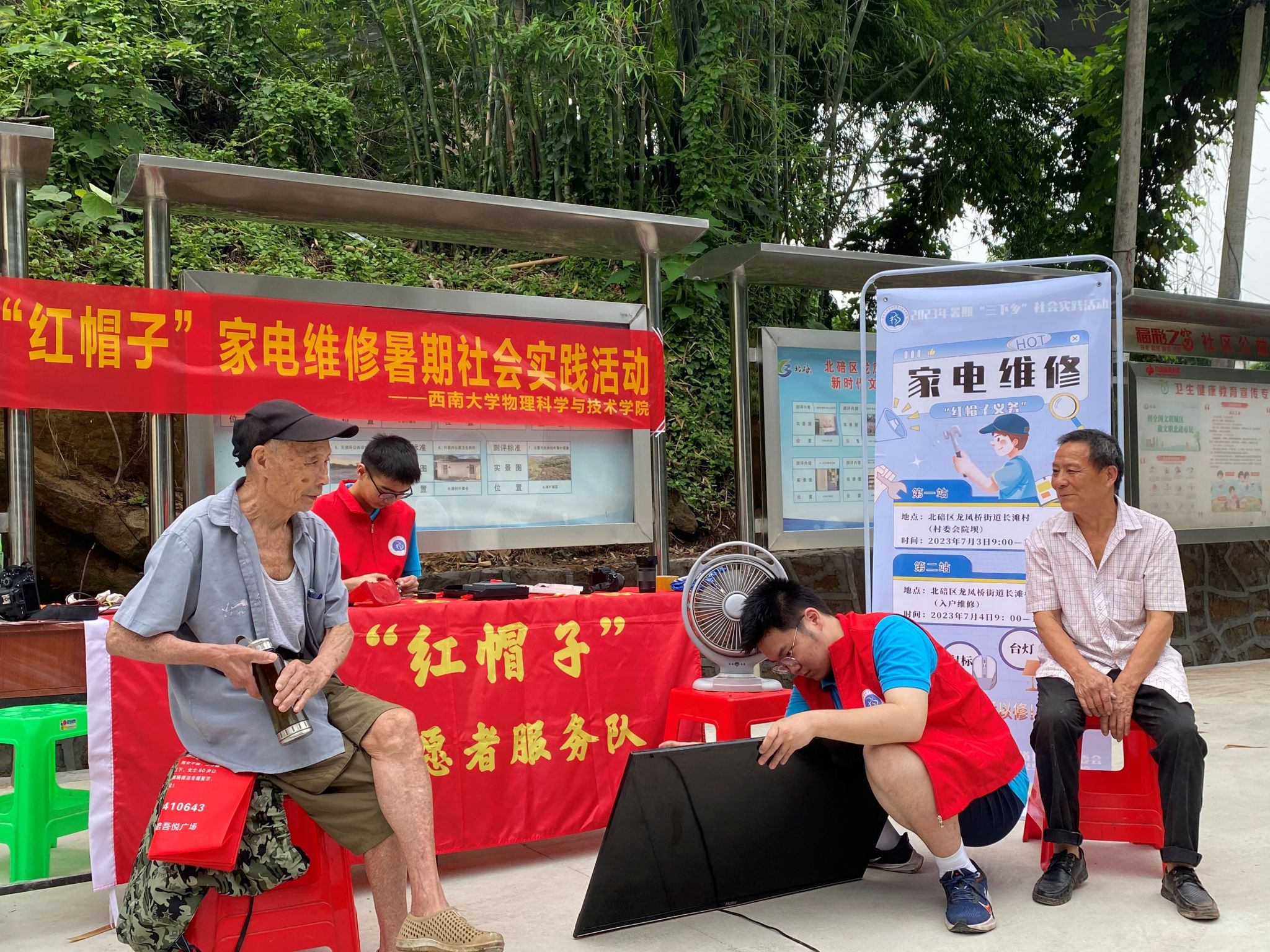 pa视讯官方集团