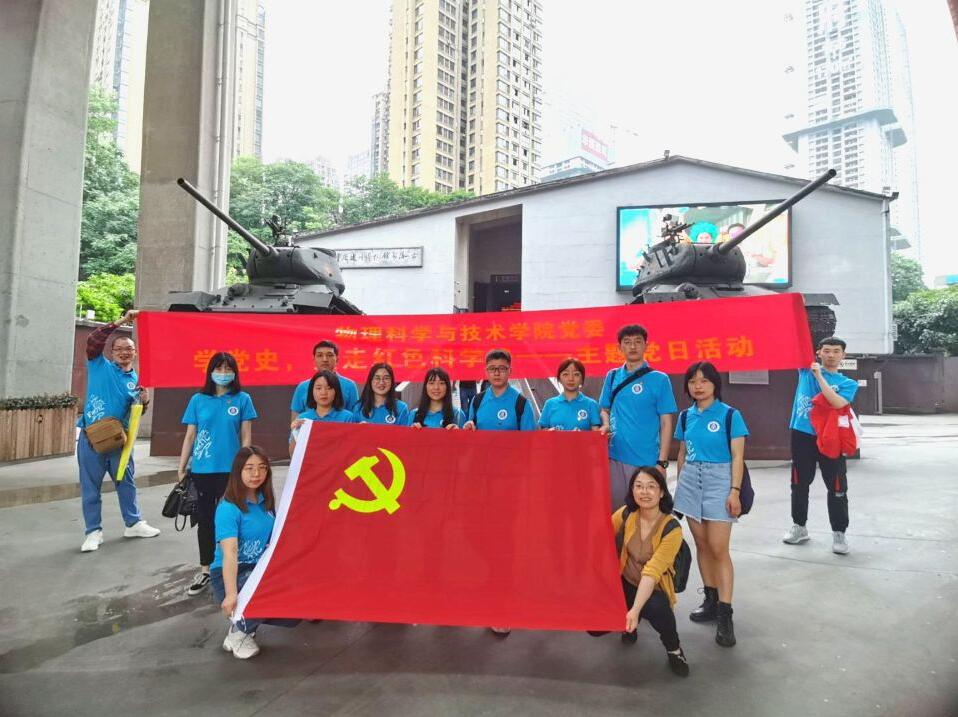 pa视讯官方集团