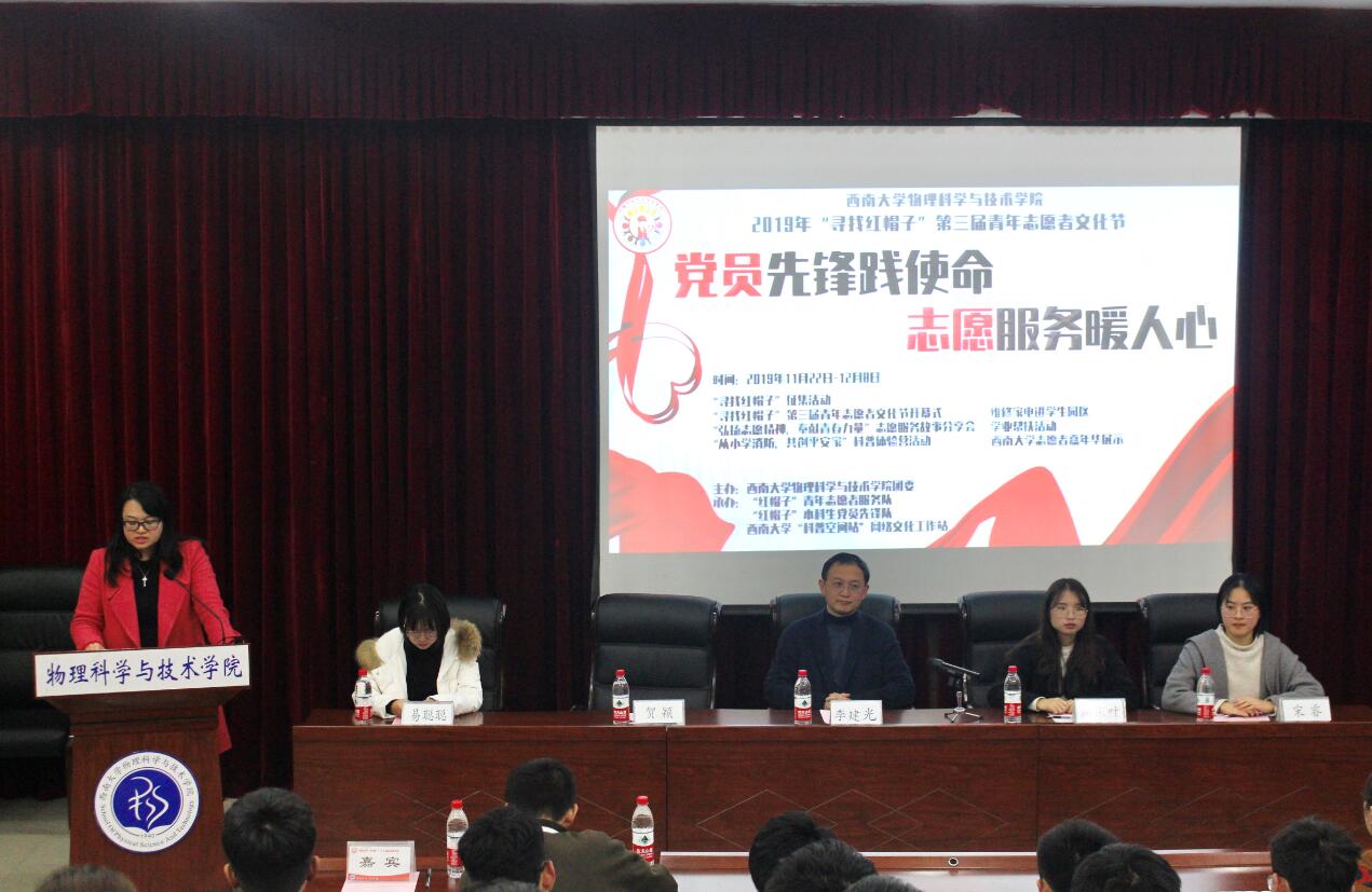 pa视讯官方集团