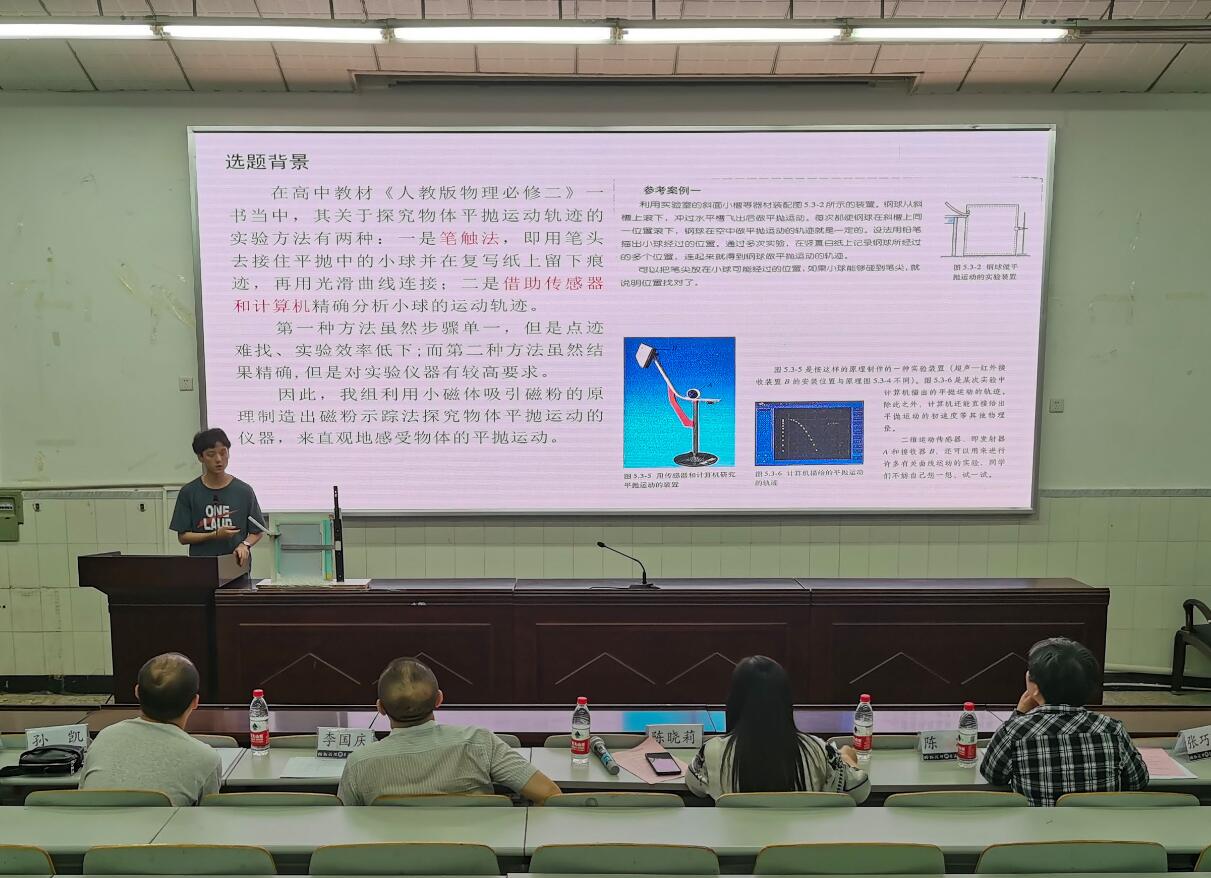 pa视讯官方集团