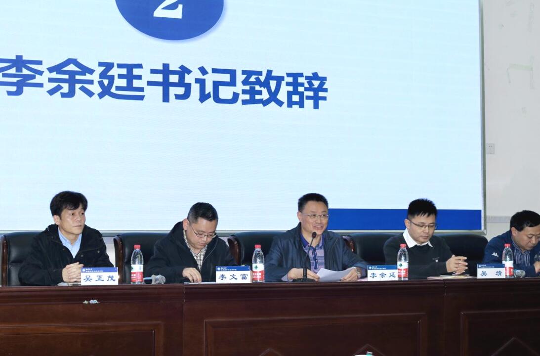 pa视讯官方集团