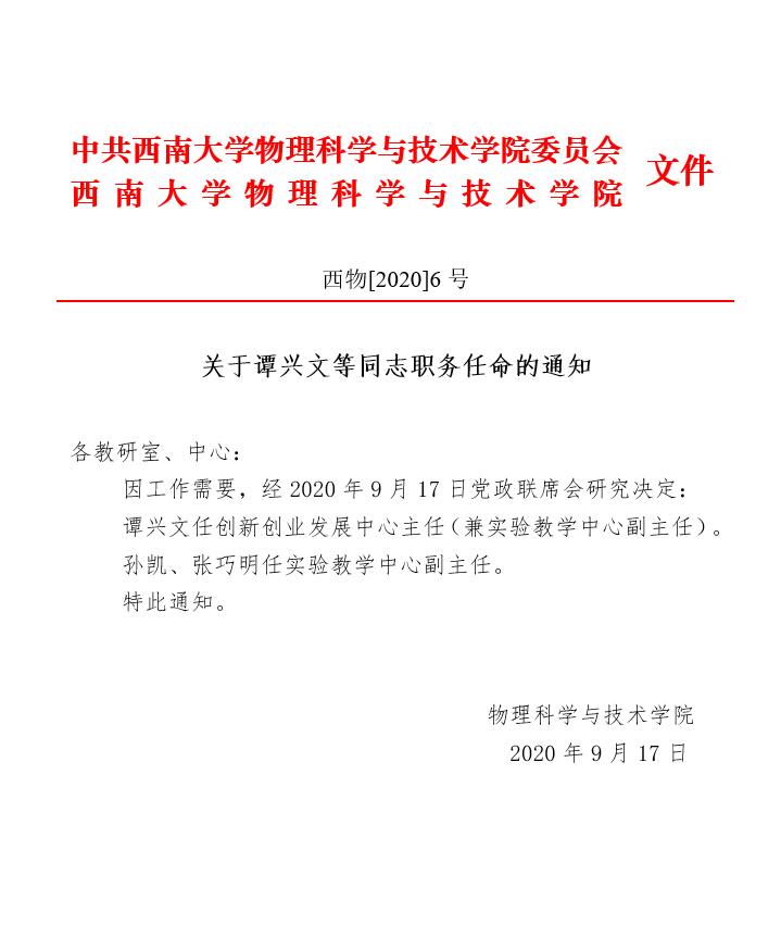 pa视讯官方集团