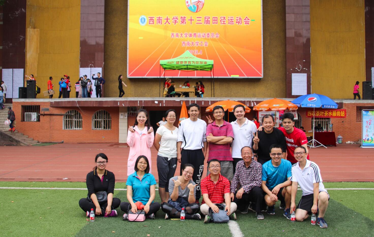 pa视讯官方集团