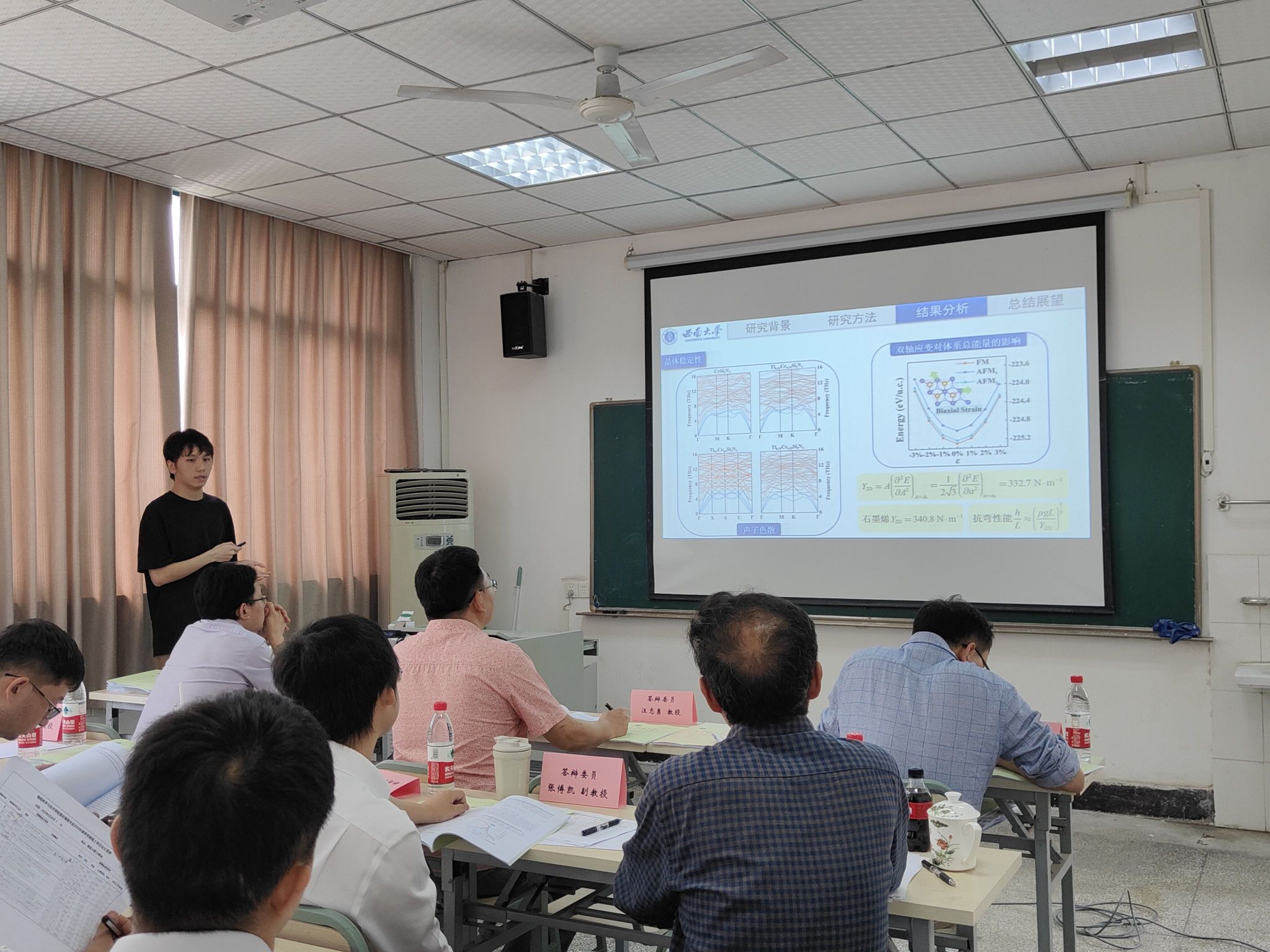 pa视讯官方集团