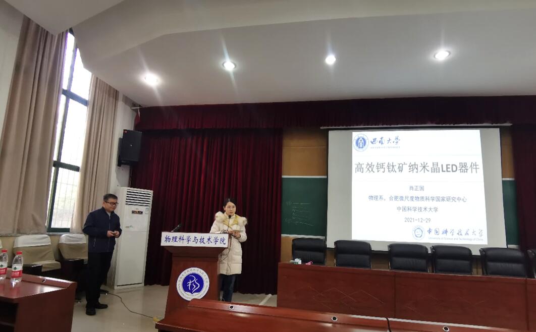 pa视讯官方集团