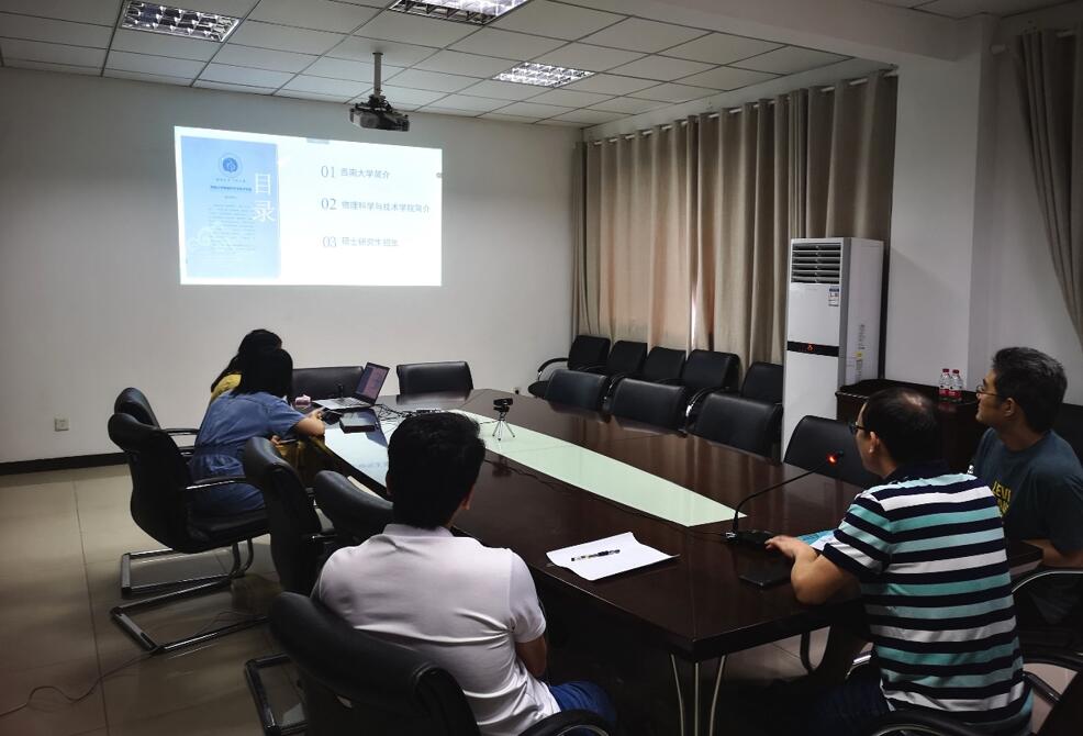 pa视讯官方集团