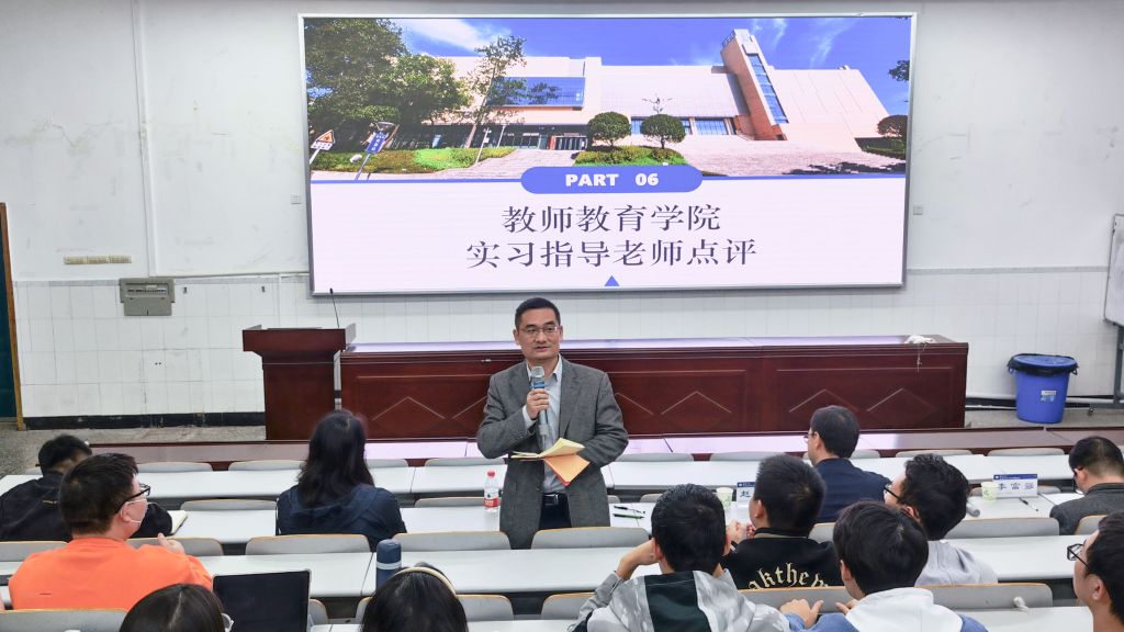 pa视讯官方集团