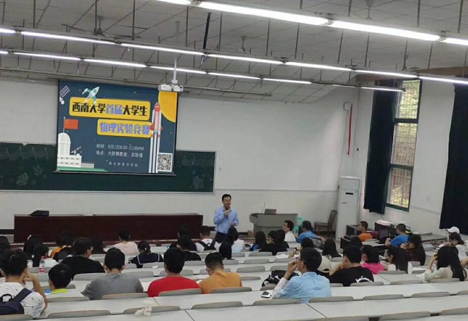 pa视讯官方集团