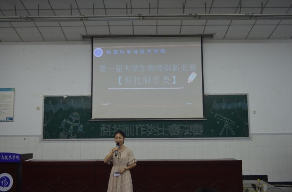 pa视讯官方集团