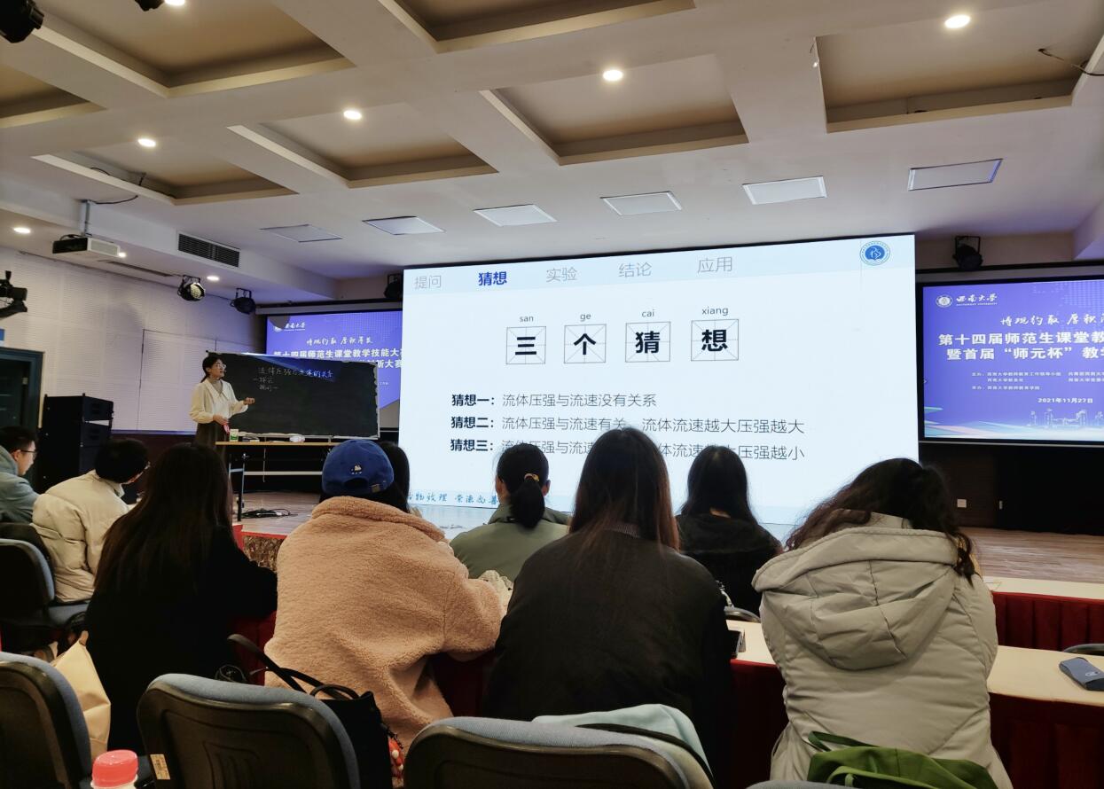 pa视讯官方集团