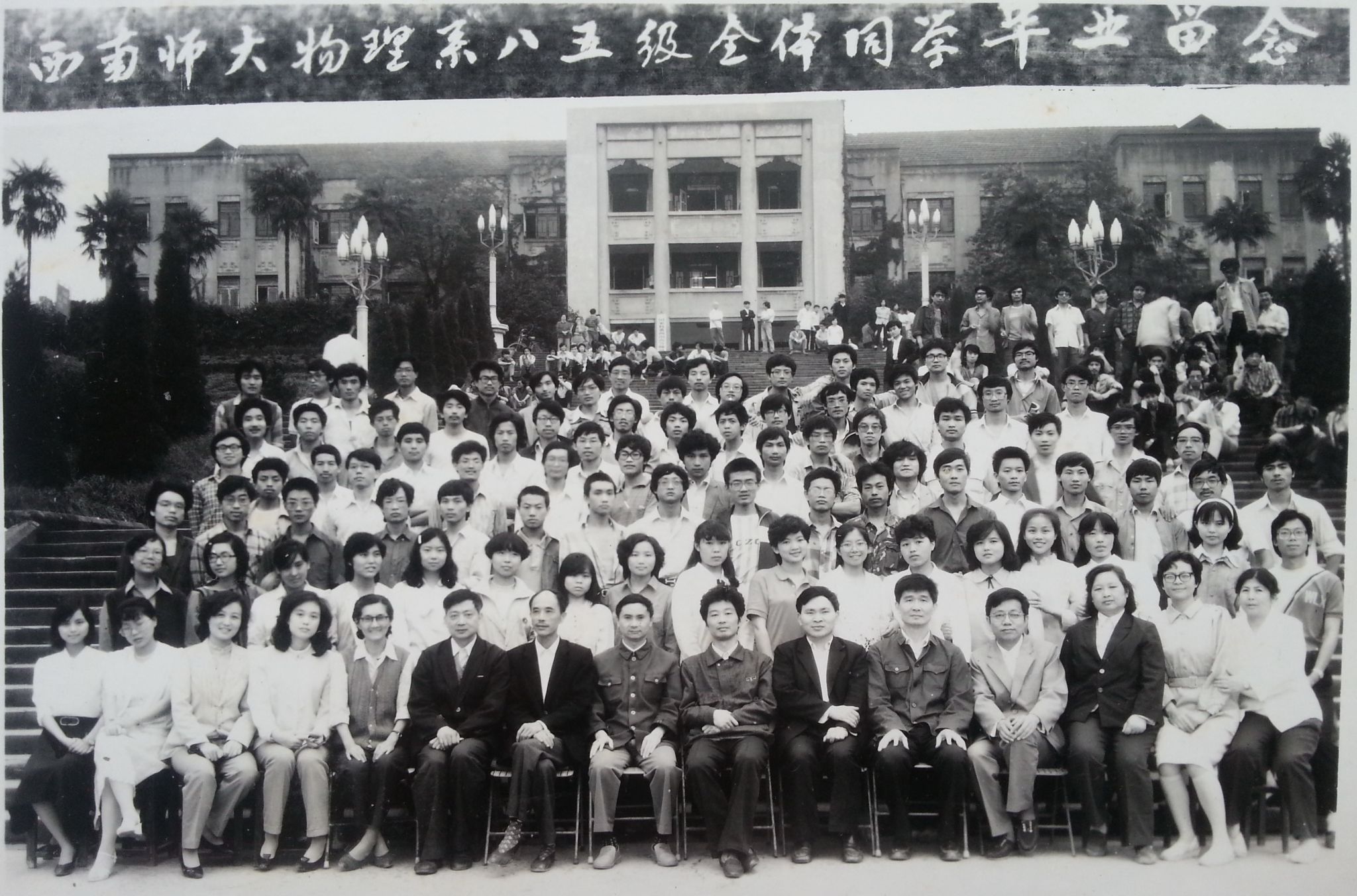 pa视讯官方集团