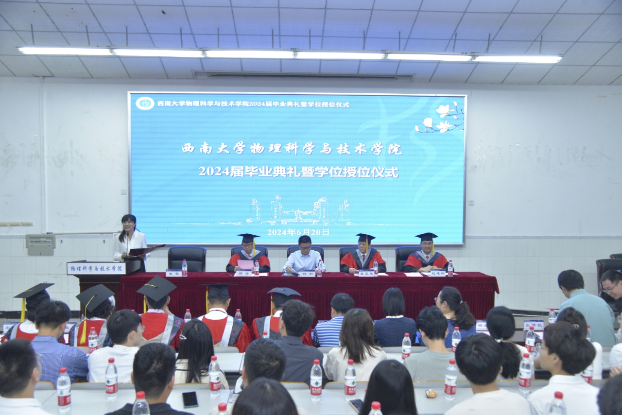 pa视讯官方集团