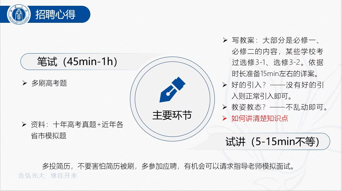 pa视讯官方集团