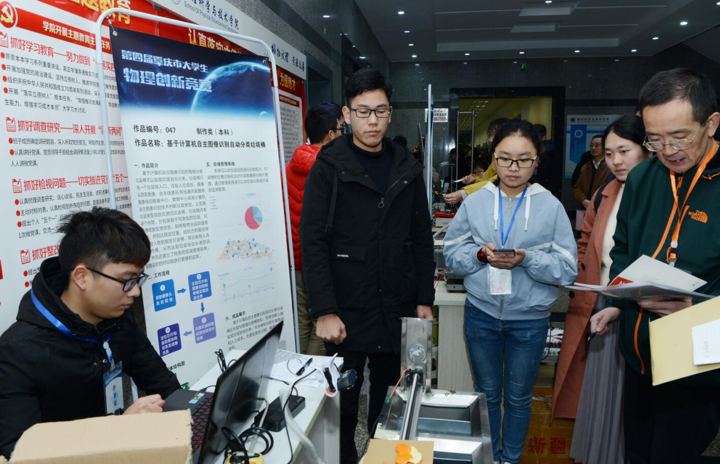 pa视讯官方集团