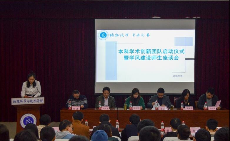 pa视讯官方集团