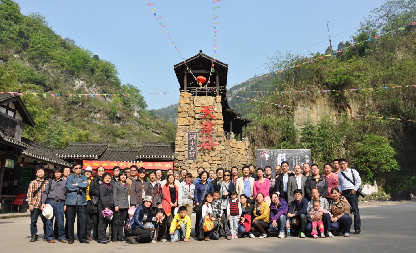 pa视讯官方集团