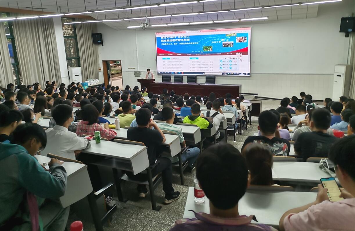 pa视讯官方集团