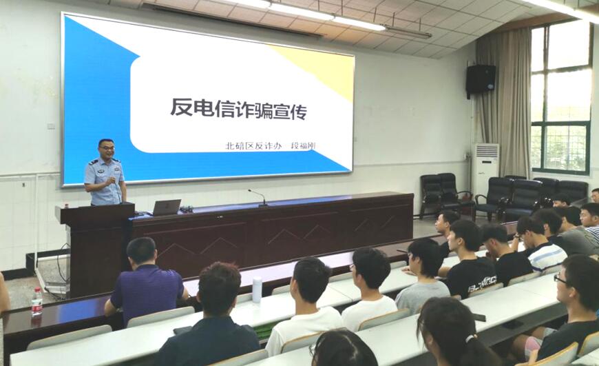 pa视讯官方集团