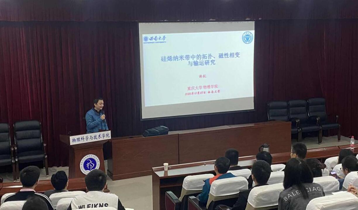 pa视讯官方集团