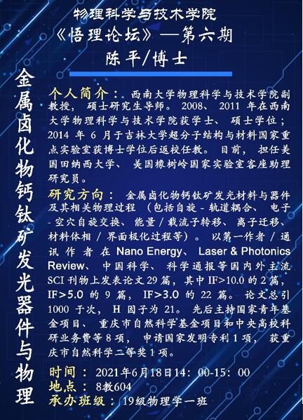 pa视讯官方集团