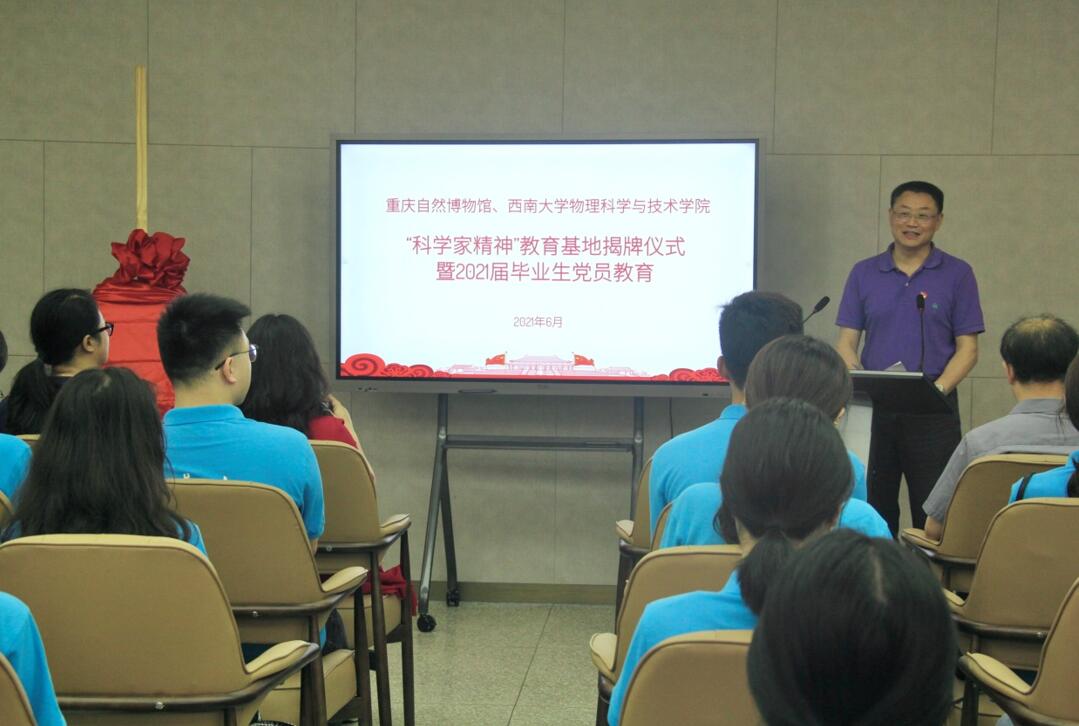 pa视讯官方集团