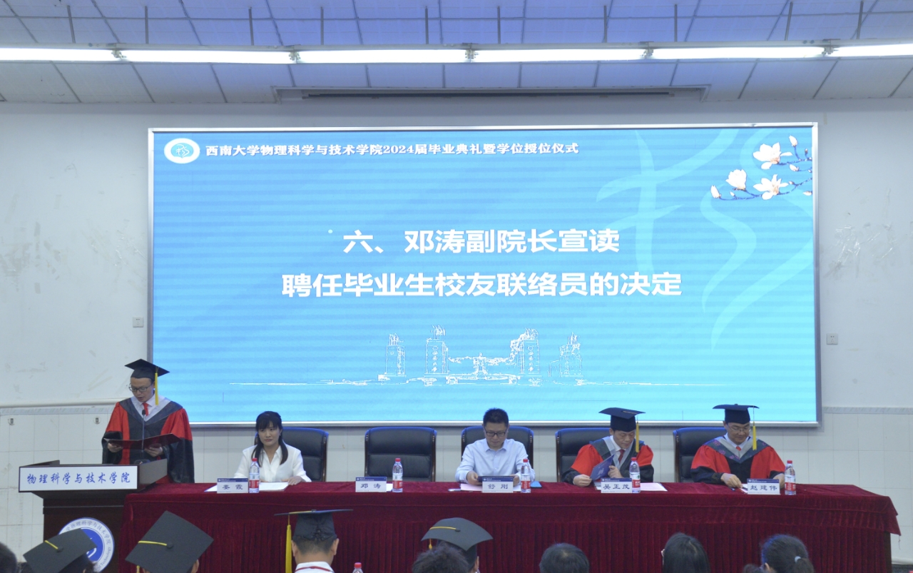 pa视讯官方集团