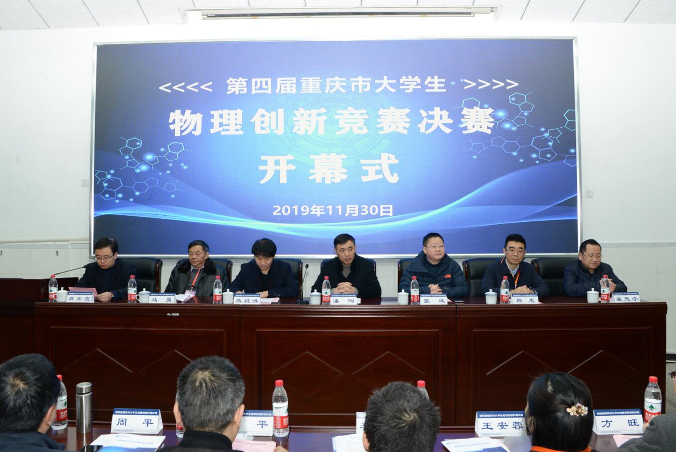 pa视讯官方集团