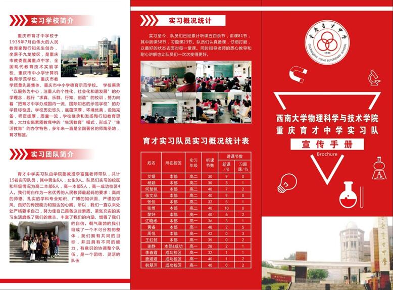 pa视讯官方集团