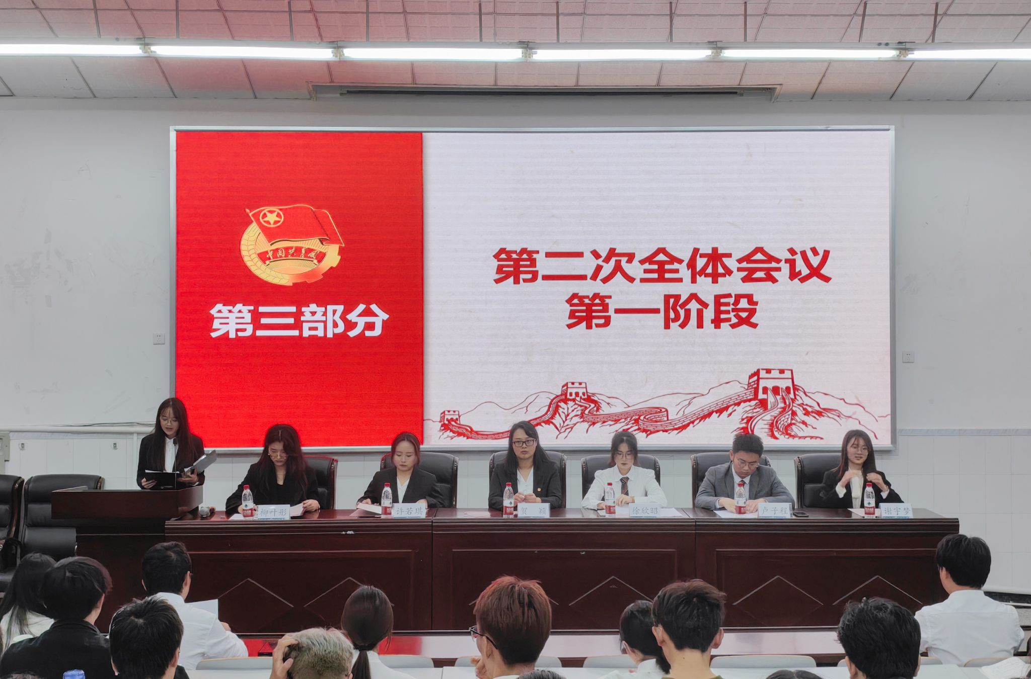 pa视讯官方集团