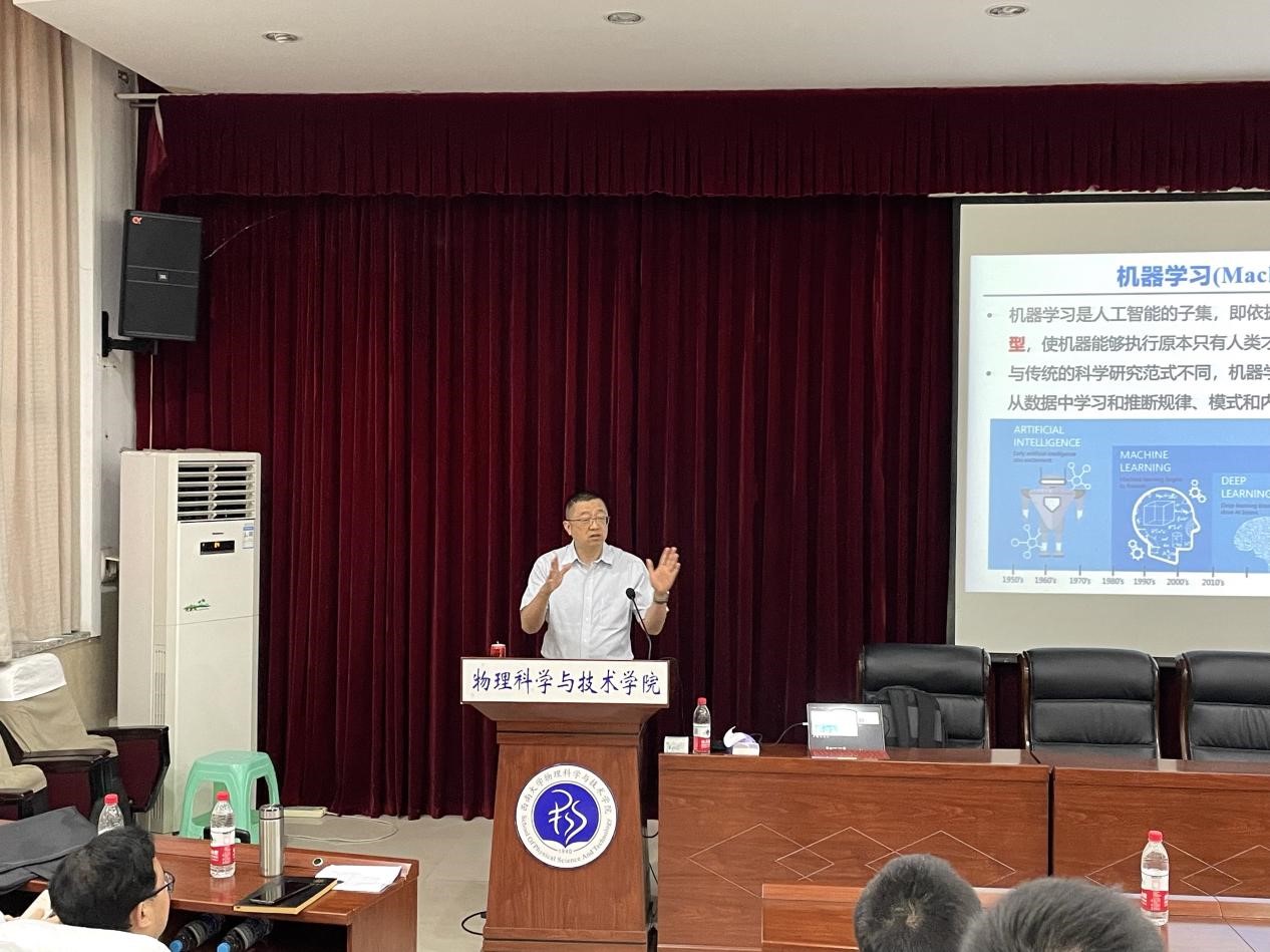 pa视讯官方集团