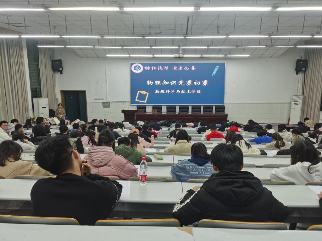 pa视讯官方集团