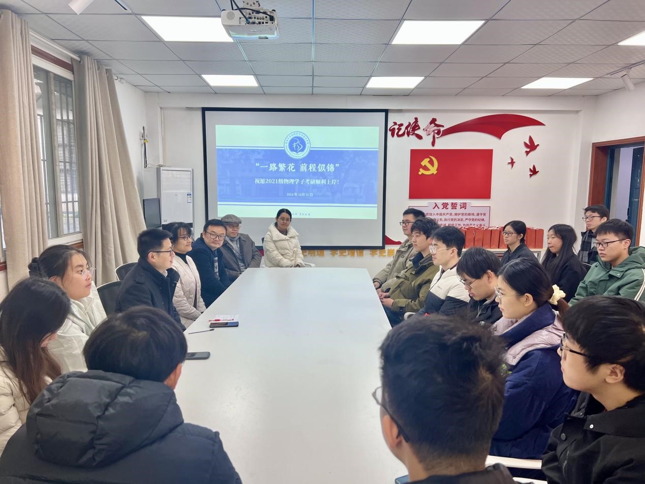 pa视讯官方集团