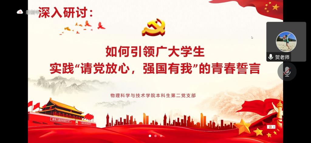 pa视讯官方集团