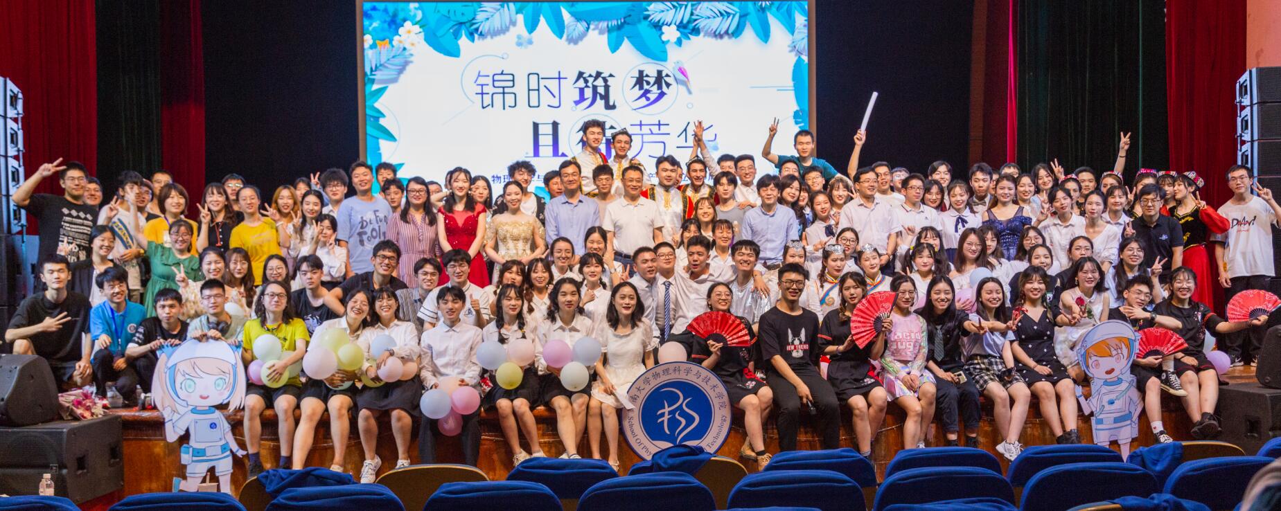 pa视讯官方集团