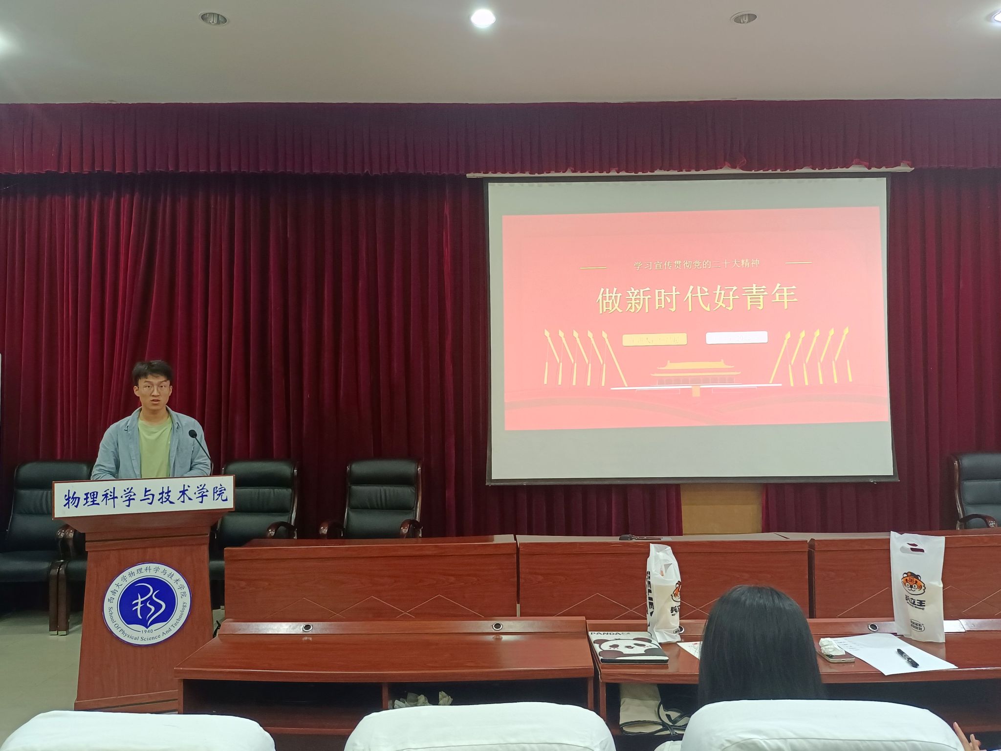 pa视讯官方集团