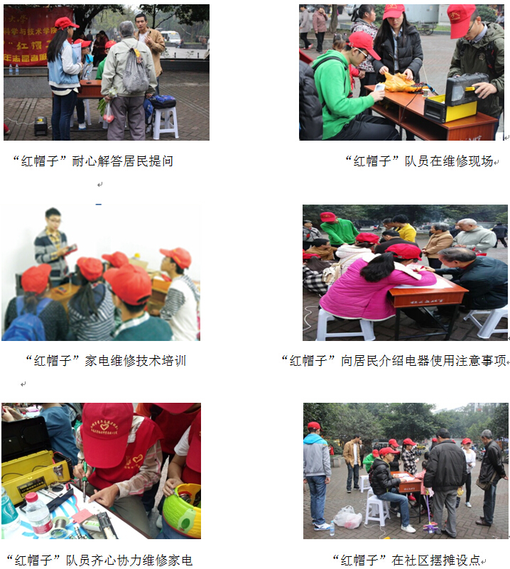 pa视讯官方集团