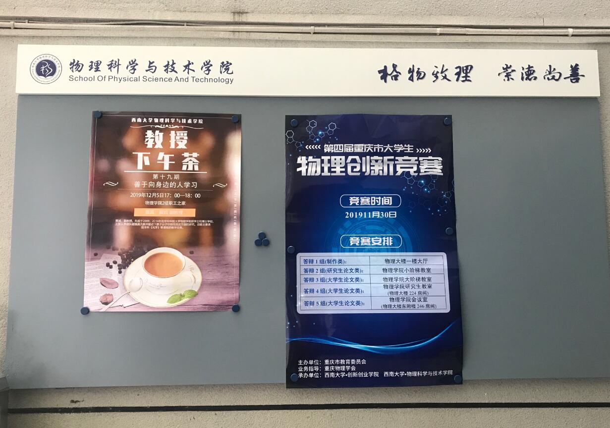 pa视讯官方集团