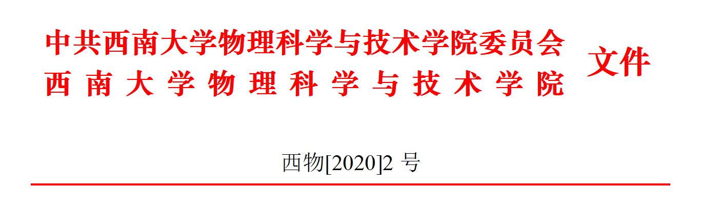 pa视讯官方集团