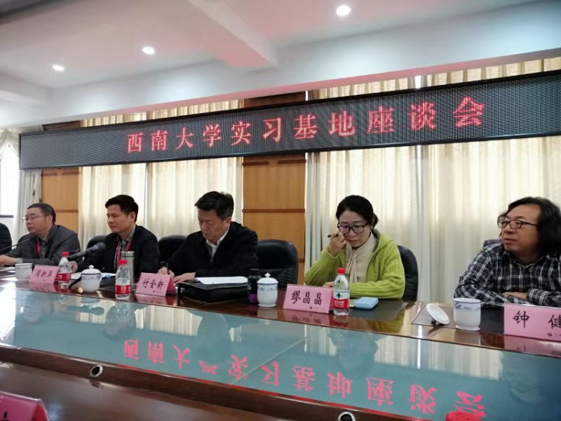 pa视讯官方集团