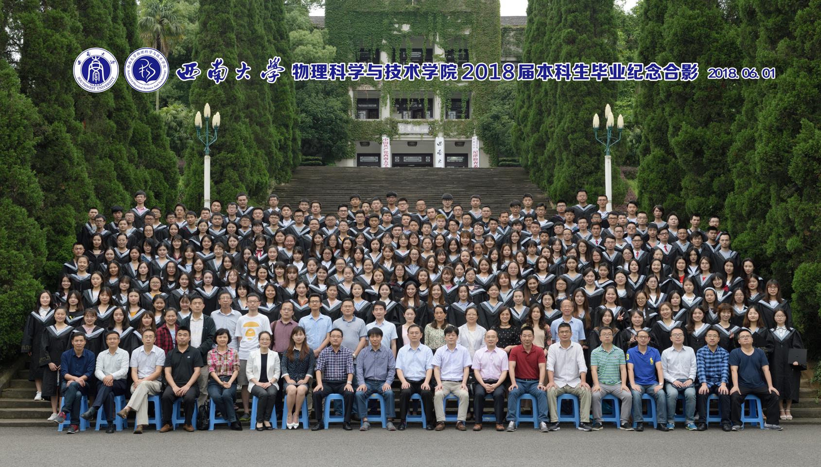 pa视讯官方集团