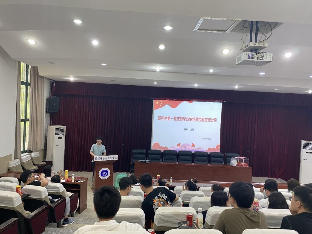 pa视讯官方集团